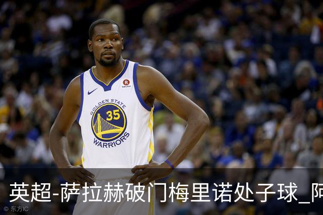 英超-萨拉赫破门梅里诺处子球 阿森纳2-2利物浦